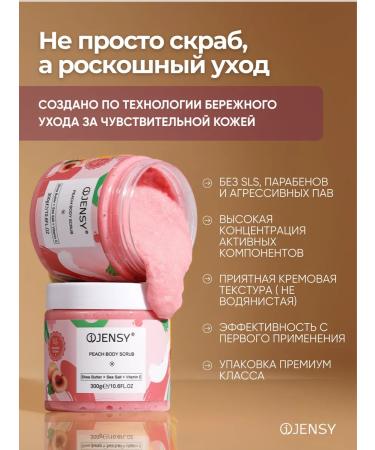 Jensy Body scrub with sea salt Peach+Shea Butter - Buy Online on GoSupps.com