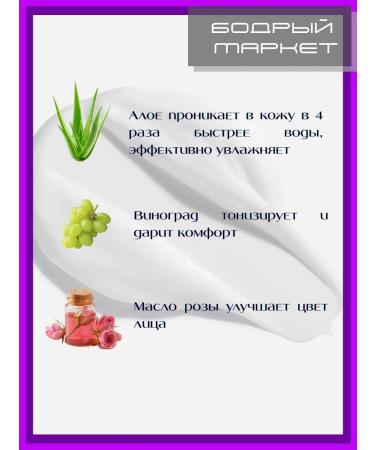 One Hundred Beauty Recipes Facial cream daily moisturizing with aloe 40 ml juice - Buy Online on GoSupps.com