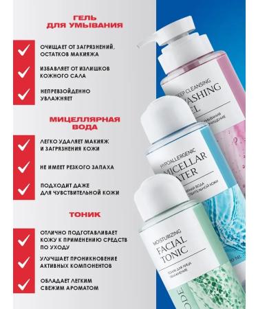 PROPELLER Cosmetic facial cleansing set - Buy Online on GoSupps.com