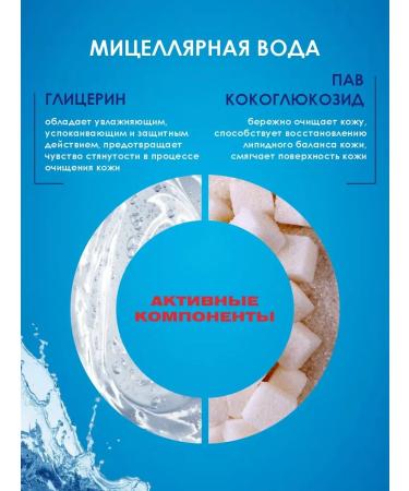 PROPELLER Cosmetic facial cleansing set - Buy Online on GoSupps.com