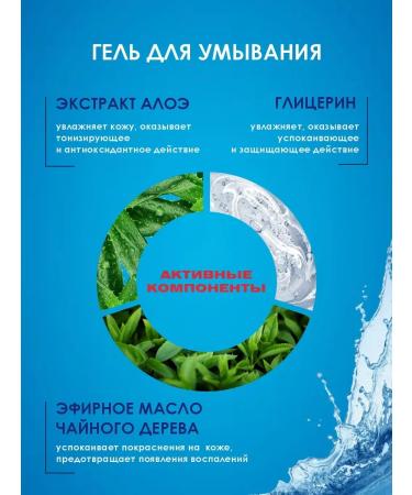 PROPELLER Cosmetic facial cleansing set - Buy Online on GoSupps.com