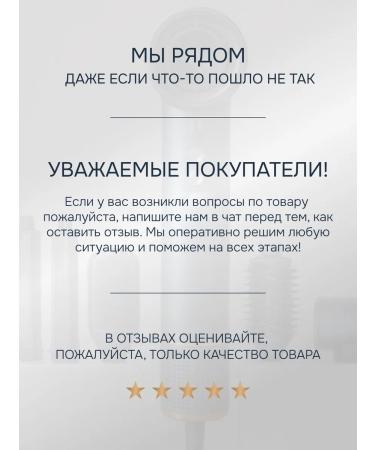 Feng styler for hair 5 in 1 - Buy Online on GoSupps.com