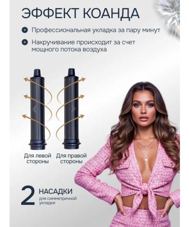 Feng styler for hair 5 in 1 - Buy Online on GoSupps.com