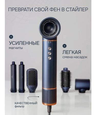 Feng styler for hair 5 in 1 - Buy Online on GoSupps.com