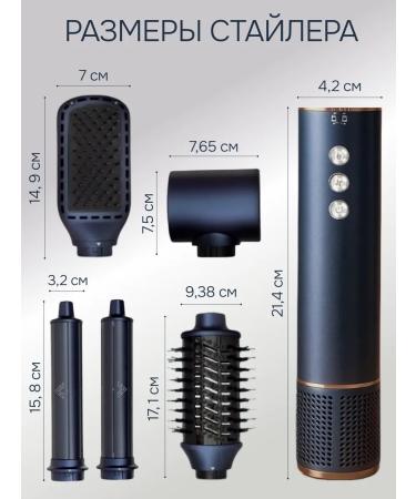 Feng styler for hair 5 in 1 - Buy Online on GoSupps.com