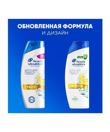 Head & Shoulders Citrus Fresh shampoo against dandruff 360 ml - Buy Online on GoSupps.com