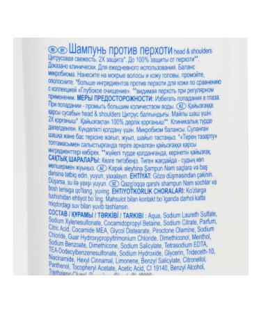 Head & Shoulders Citrus Fresh shampoo against dandruff 360 ml - Buy Online on GoSupps.com