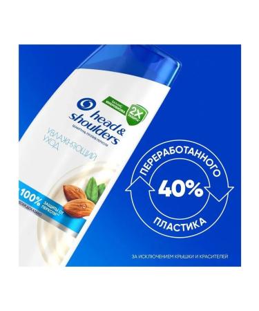 Head & Shoulders Shampoo moisturizing against the dandruff of almonds 360 ml