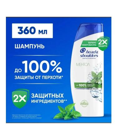 Head & Shoulders Shampoo with menthol against dandruff 360 ml