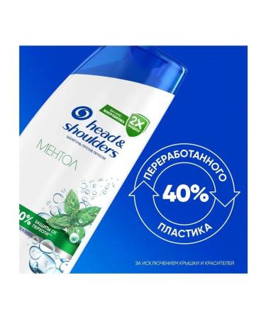 Head & Shoulders Shampoo with menthol against dandruff 360 ml - Buy Online on GoSupps.com