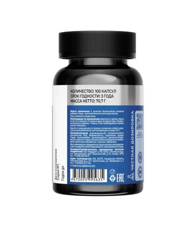 VITAMIR Magnesium citrate 100 capsules of 707 mg 2 packages - Buy Online on GoSupps.com