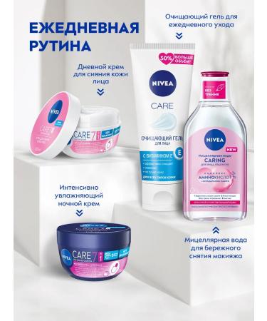 NIVEA Ultra -light cream for the skin of the skin 7B1 Care SPF 15 100ml*2pcs - Buy Online on GoSupps.com