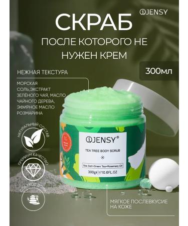 Jensy Body scrub with sea salt Green Tea+Rosemary Oil
