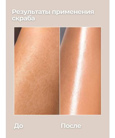 Jensy Body scrub with sea salt Green Tea+Rosemary Oil - Buy Online on GoSupps.com