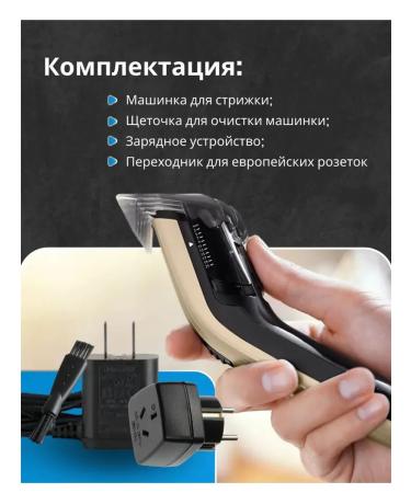 PHILIPS Hair household machine QC3151 15 - Buy Online on GoSupps.com