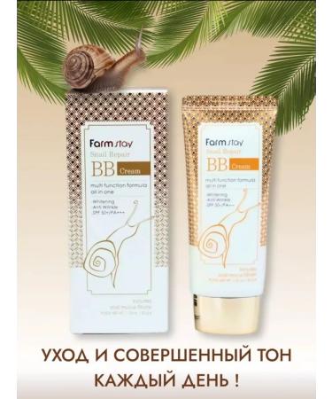 Tonal BB cream from Farmstay Snail - Buy Online on GoSupps.com