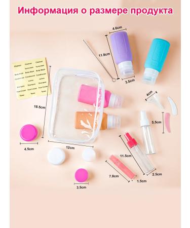 BeautyTron Road set of bottles for cosmetics - Buy Online on GoSupps.com