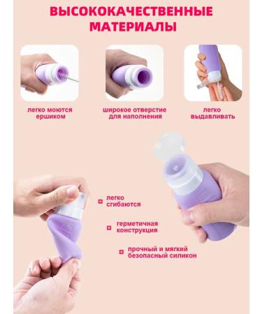 BeautyTron Road set of bottles for cosmetics - Buy Online on GoSupps.com