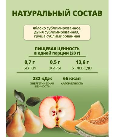 Tamaki A set of sublimated fruit chips 10 packs of 20g - Buy Online on GoSupps.com