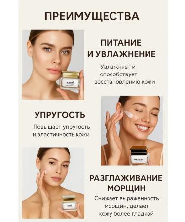 SAKU Moisturizing anti -aging face cream 50+ - Buy Online on GoSupps.com