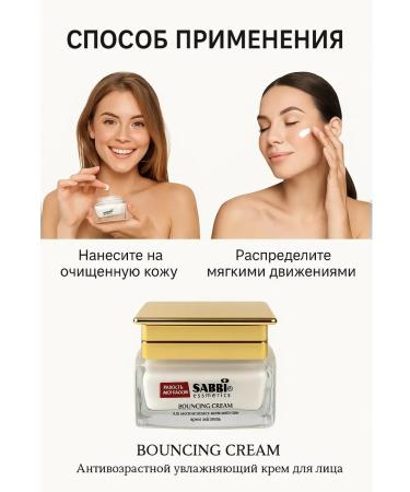 SAKU Moisturizing anti -aging face cream 50+ - Buy Online on GoSupps.com