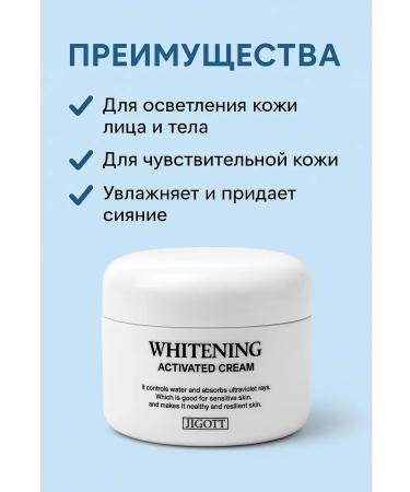 SAKU whitening face cream from Korea's age spots - Buy Online on GoSupps.com