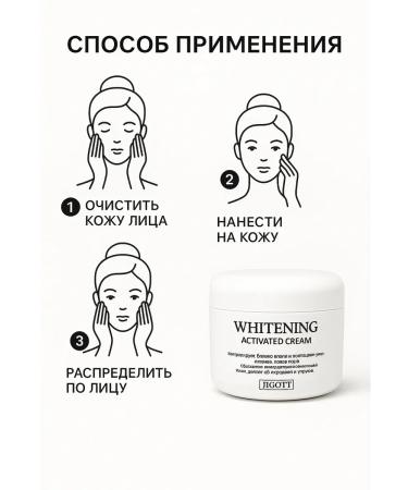 SAKU whitening face cream from Korea's age spots - Buy Online on GoSupps.com