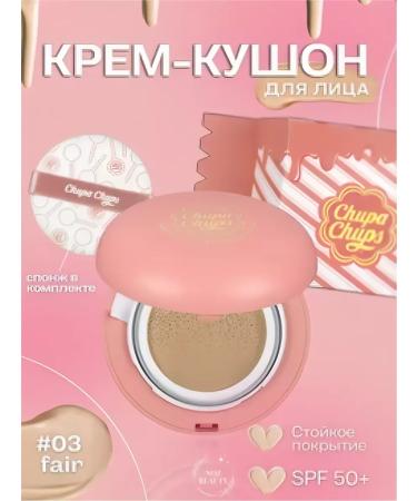 Chupa Chups Candy Glow Cushion