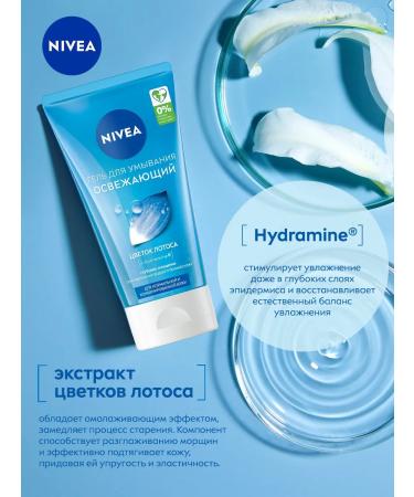 NIVEA Laundering gel refreshing 150 ml*2 pcs - Buy Online on GoSupps.com