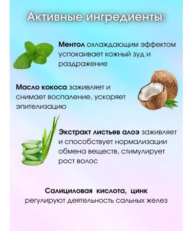 Maxwell Scalp Peeling Exfoliate scalp peeling 250 ml - Buy Online on GoSupps.com