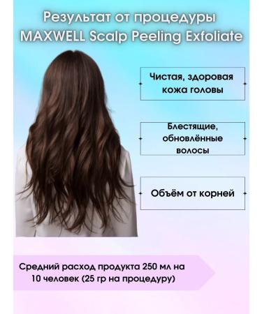 Maxwell Scalp Peeling Exfoliate scalp peeling 250 ml - Buy Online on GoSupps.com