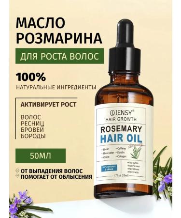 Jensy Oil for strengthening and growth of hair with rosemary