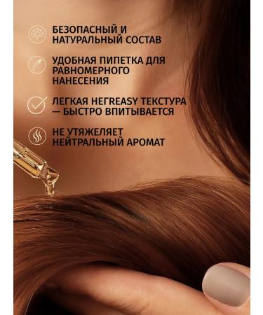 Jensy Oil for strengthening and growth of hair with rosemary - Buy Online on GoSupps.com