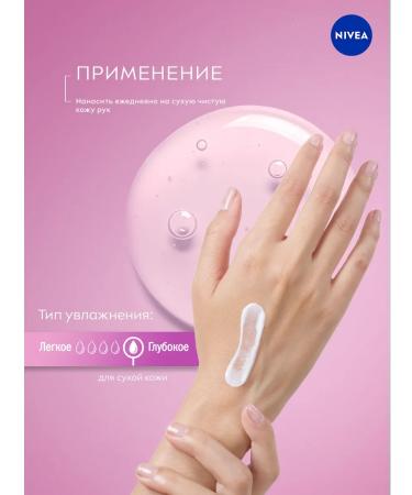 NIVEA A set of hand creams with grape seed oil *2 pcs - Buy Online on GoSupps.com