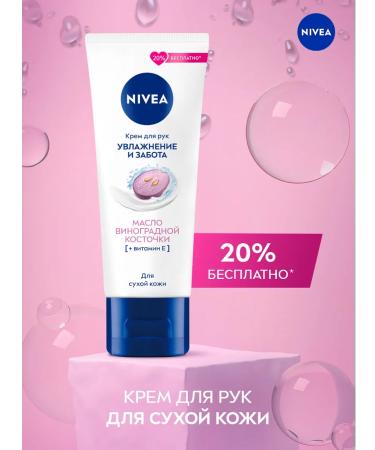 NIVEA A set of hand creams with grape seed oil *2 pcs - Buy Online on GoSupps.com
