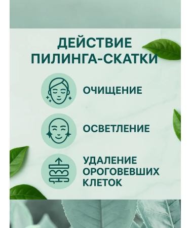 Grab it Pilling sling with green tea extract - Buy Online on GoSupps.com