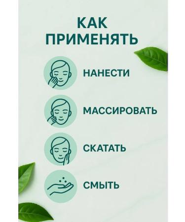 Grab it Pilling sling with green tea extract - Buy Online on GoSupps.com