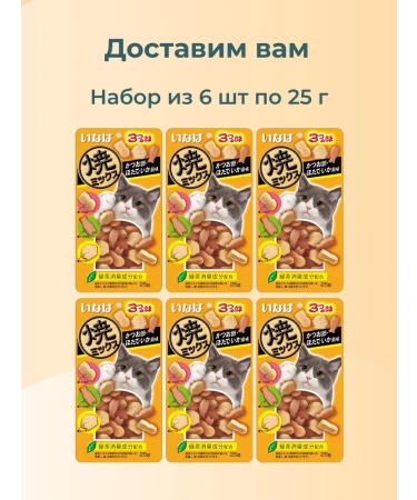 Inaba Baked treat for cats tuna scallop squid 6pcs - Buy Online on GoSupps.com