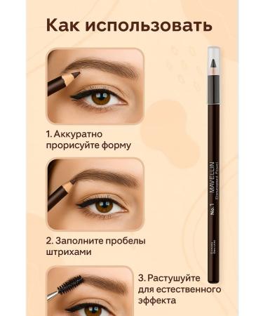 zozo Brown pencil for the eyes and eyebrows - Buy Online on GoSupps.com