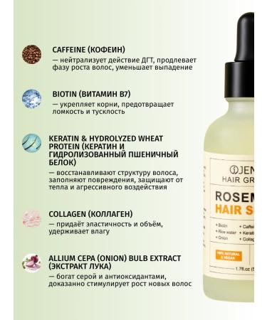 Jensy Serum with rosemary to strengthen and hair growth - Buy Online on GoSupps.com
