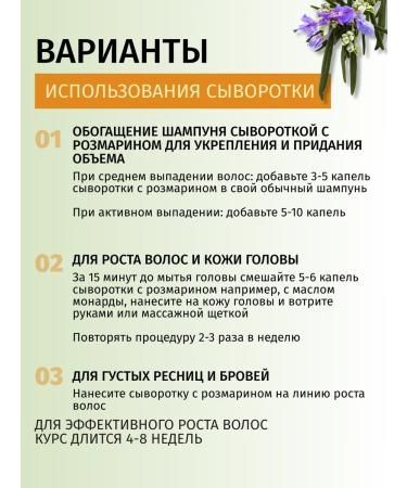 Jensy Serum with rosemary to strengthen and hair growth - Buy Online on GoSupps.com