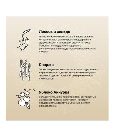 CRAFTIA NATURA dry food for miniature and small breed puppies made from salmon and herring 7 kg - Buy Online on GoSupps.com