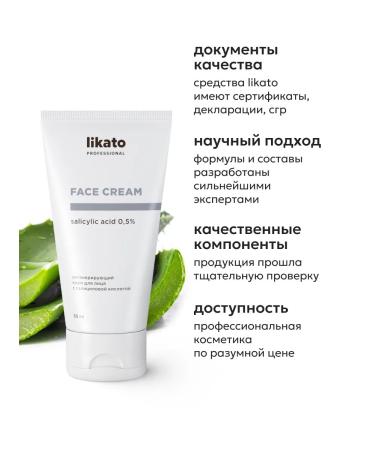 Likato professional Facial cream from acne and black dots 50 ml - Buy Online on GoSupps.com