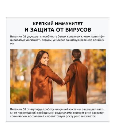 Tiens Vitamin D 3 2000 ME TINSHEY DIY - Buy Online on GoSupps.com