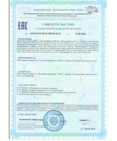 Tiens Vitamin D 3 2000 ME TINSHEY DIY - Buy Online on GoSupps.com