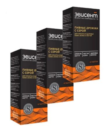 Evisent Brewer's yeast+sulfur 60 tablets 3 packages