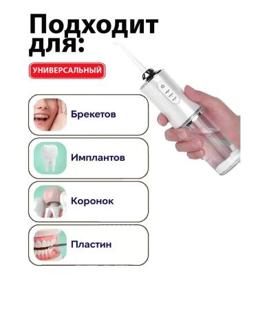 CS Medica AguapPulsar Tooth whitening irrigator for gum braces of crowns - Buy Online on GoSupps.com