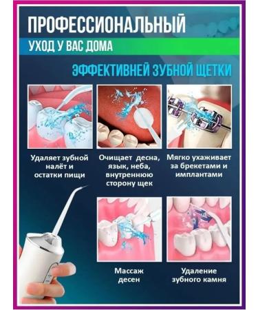 CS Medica AguapPulsar Irrigator for teeth and gums of braces - Buy Online on GoSupps.com