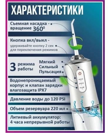 CS Medica AguapPulsar Irrigator for teeth and gums of braces - Buy Online on GoSupps.com