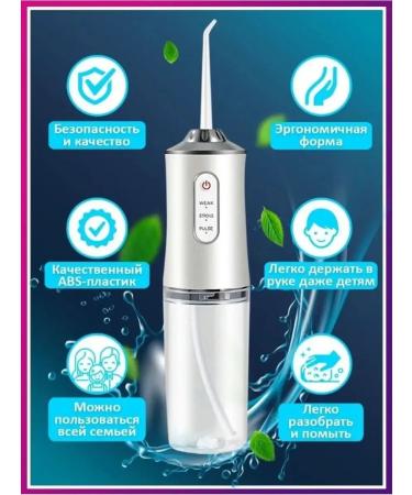 CS Medica AguapPulsar Irrigator for teeth and gums of braces - Buy Online on GoSupps.com
